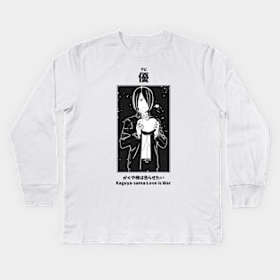 Yu Ishigami Love is War Kids Long Sleeve T-Shirt